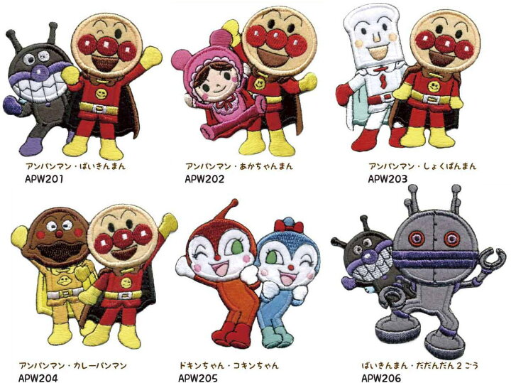 楽天市場 それいけ アンパンマン ペアワッペン アイロン接着タイプ ワッペン屋さんラボ