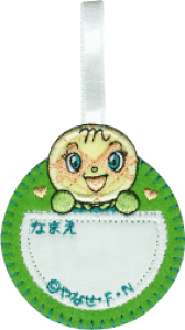 アンパンマン メロンパンナちゃん 裁縫の通販 価格比較 価格 Com アンパンマン メロンパンナちゃん 裁縫の通販 価格比較 価格 Com