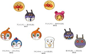 ばいきんまん ワッペンの人気商品 通販 価格比較 価格 Com ばいきんまん ワッペンの人気商品 通販 価格比較 価格 Com