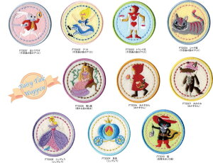 Fairy Tale Wappen@tFA[eC by@@svc̍̃AXE̐X̔EVfԂ񂿂EC͂LV[/ACڒ@p^Cv
