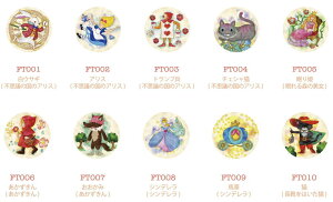 Fairy Tale tFA[eC {^ @svc̍̃AXE̐X̔EVfԂ񂿂EC͂L