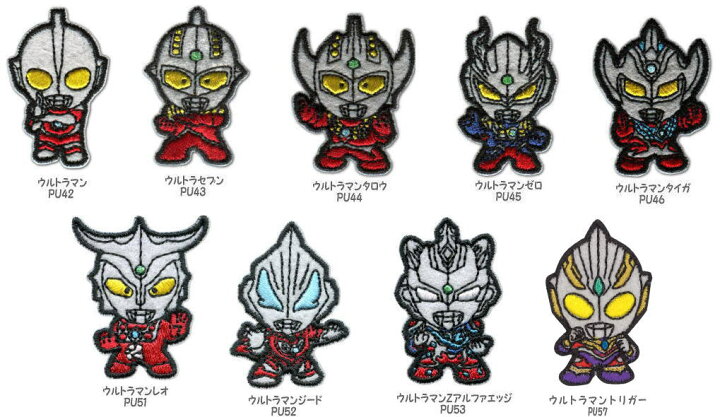 楽天市場 ウルトラヒーローズウルトラマン ウルトラセブン ウルトラマンタロウ ウルトラマンゼロウルトラマンタイガ ウルトラマンレオ ウルトラマンジード ウルトラマンzアルファエッジ ウルトラマントリガーシール アイロン接着 両用タイプ ワッペン屋さんラボ