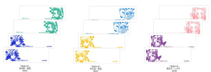 楽天市場 New 鬼滅の刃 炭治郎 義勇 伊之助 善逸 禰豆子 しのぶ まいネーム ネームラベルお名前ラベル アイロン接着タイプ ワッペン屋さんラボ