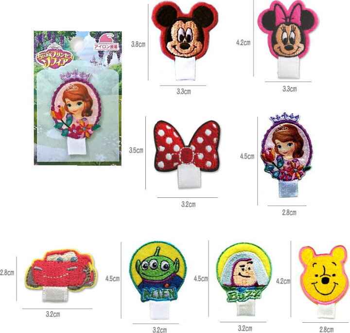 楽天市場 New ディズニーミッキー ミニー ソフィアカーズ エイリアン バズ ぷーさん名札ワッペン アイロン接着タイプ ワッペン屋さんラボ