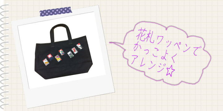 楽天市場 ワッペン屋さんラボ オリジナルワッペン ３月みよしの赤短 花札ワッペン アイロン接着タイプ ワッペン屋さんラボ