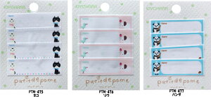 putidepom �v�`�f�|�� �l�[�����x���l�R�E�]�E�E�p���_ (�A�C�����ڒ��^�C�v�j4����1�Z�b�g