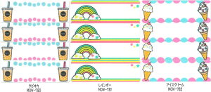 CɓV[Y OxTapioca^sIJEC{[EACXN[l[V[