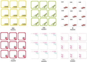 CɓV[Y dԁEEԁEE{EoG Ox@91ZbgV[ACpl[^O