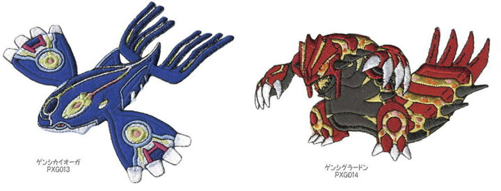 楽天市場 ポケットモンスター ゲンシカイオーガ ゲンシグラードン ビッグワッペン アイロン接着タイプ ワッペン屋さんラボ
