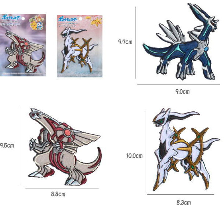 市場 ワッペン ブレザー エンブレム ポケットモンスター アップリケ シャツ ブランド 通販 ディアルガ Pdg011 アイロン