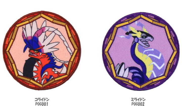 楽天市場】ポケットモンスター コライドン・ミライドン ビッグシール 