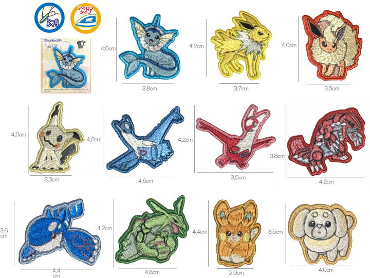 楽天市場】【NEW】 ポケットモンスター シャワーズ・サンダース 