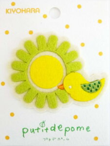 putidepom v`f| nbs[t[@tFg̃by (ACڒ^Cvj