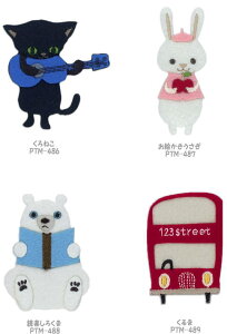 putidepom tFg̃by˂EE܁E (ACڒ^Cvj