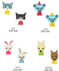 putidepom@v`f| lREjREveBEIIJ~̃by by@V[/ACڒ@p^Cv