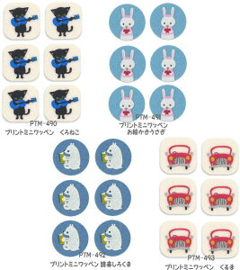 putidepom NlREGEǏ낭܁E܃vg~jby6@iACڒ^Cvj