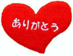 gby񃉃{@IWibyh n[g@肪Ƃ V[byiACڒ^Cvj