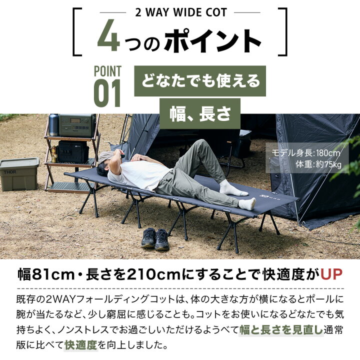 楽天市場】WAQ 2WAY WIDECOT ワイドコット フォールディング 