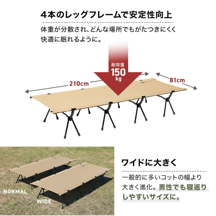 楽天市場】WAQ 2WAY WIDECOT ワイドコット フォールディング 