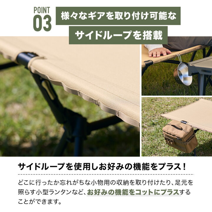 楽天市場】WAQ 2WAY WIDECOT ワイドコット フォールディング 