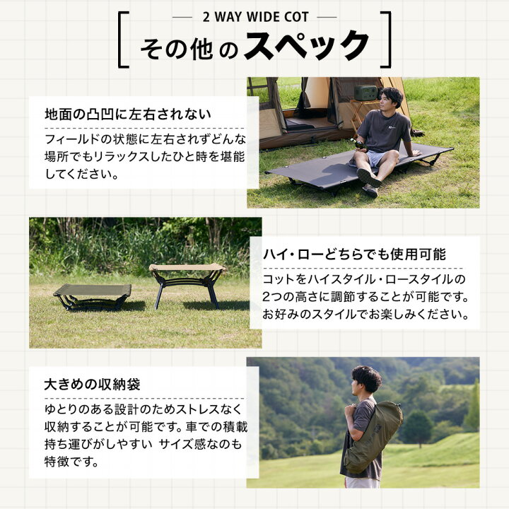 楽天市場】【お買い物マラソン中！P10倍！】WAQ 2WAY WIDECOT ワイド 
