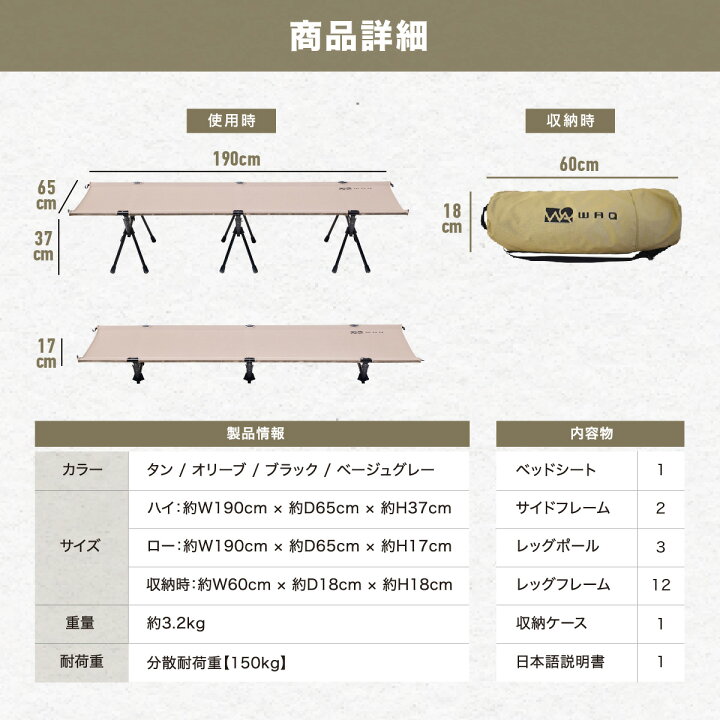 楽天市場】【ポイント15倍！17日 01:59まで】WAQ 2WAY 