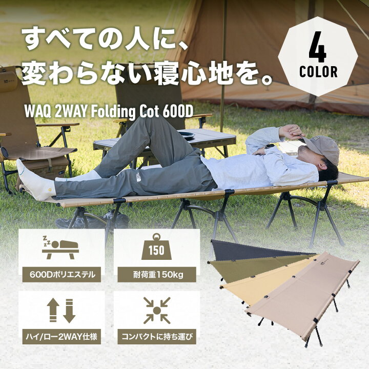 楽天市場】【お買い物マラソン中！P10倍！】WAQ 2WAY フォールディング 