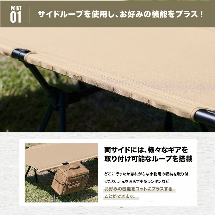 楽天市場】【お得なセット価格】WAQ 2WAY フォールディング コット 
