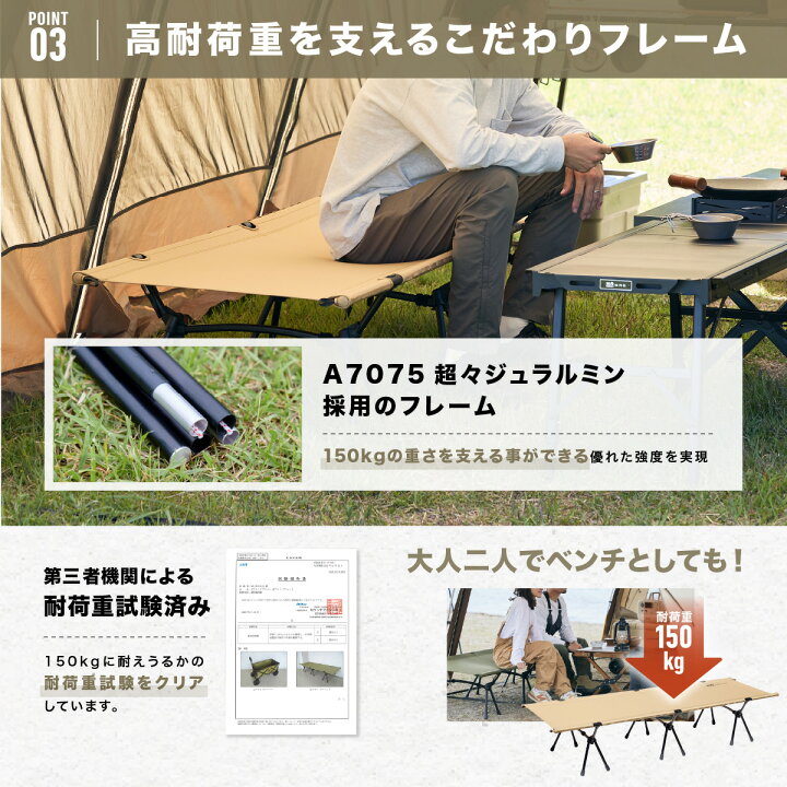 楽天市場】【お得なセット価格】 WAQ 2WAY フォールディング コット 