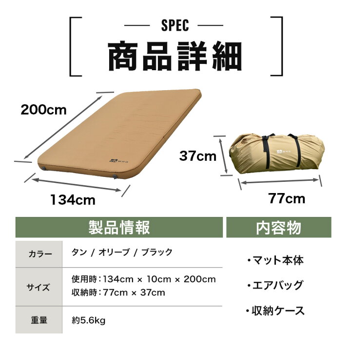 楽天市場】【お得なセット価格】WAQ RELAXING CAMPMAT ダブルサイズ 