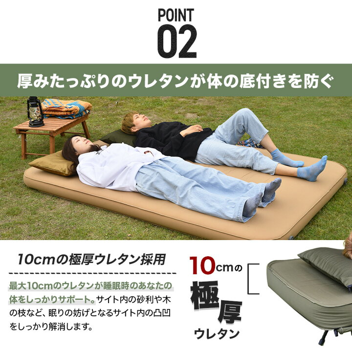 楽天市場】【お得なセット価格】WAQ RELAXING CAMPMAT ダブルサイズ 