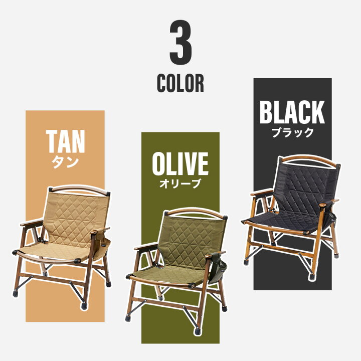 楽天市場】WAQ Folding Wood Chair フォールディングウッドチェア WAQ 