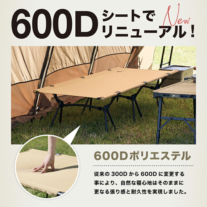 楽天市場】WAQ 2WAY フォールディング コットピローセット キャンプ用 
