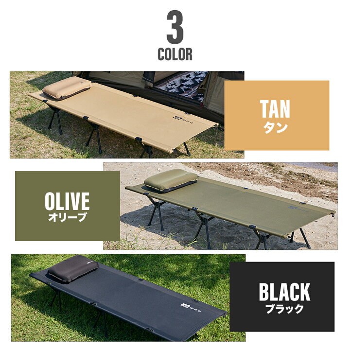 楽天市場】WAQ 2WAY フォールディング コットピローセット キャンプ用 