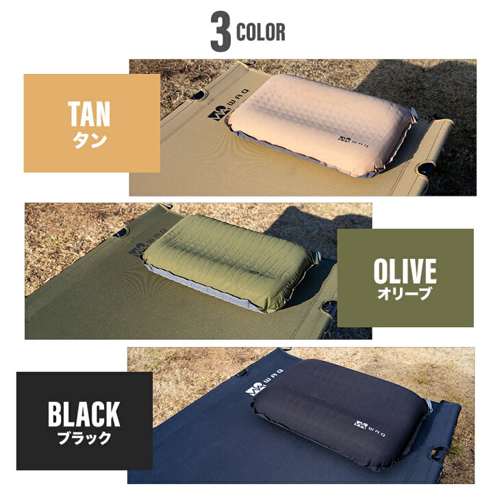 楽天市場】【お得なセット価格】WAQ 2WAY ワイドコット リラクシング 