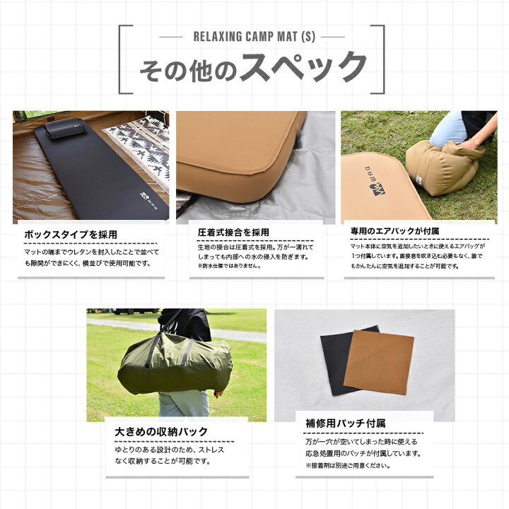 楽天市場】【お買い物マラソン中！P5倍！】WAQ RELAXING CAMPMAT 