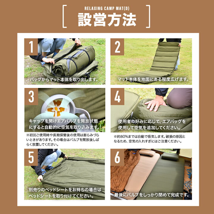 楽天市場】【お買い物マラソン中！P5倍！】WAQ RELAXING CAMPMAT 