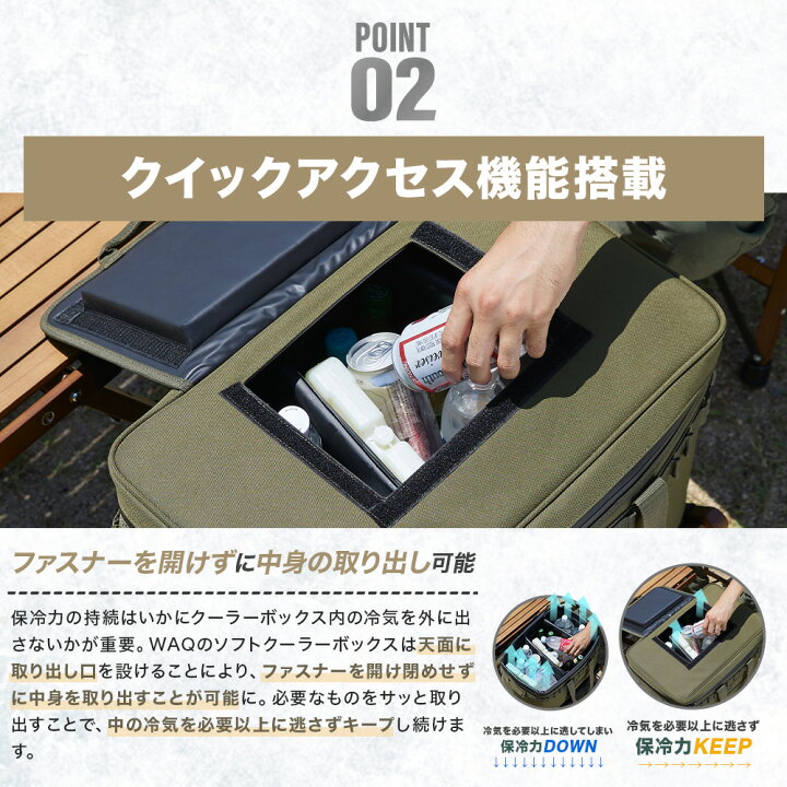 楽天市場】WAQ SOFT COOLER BOX (M) 42L ソフトクーラーボックス 42 