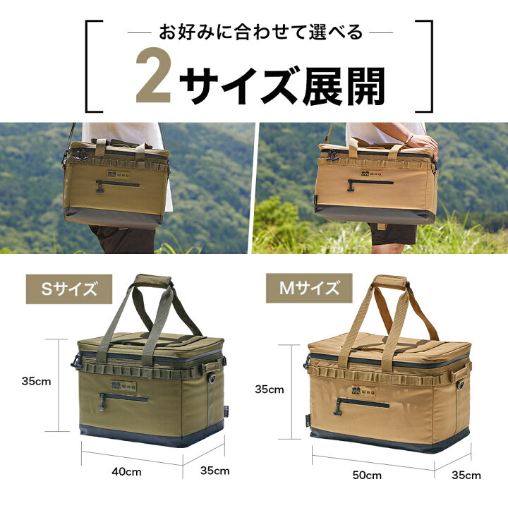 楽天市場】WAQ SOFT COOLER BOX (M) 42L ソフトクーラーボックス 42 