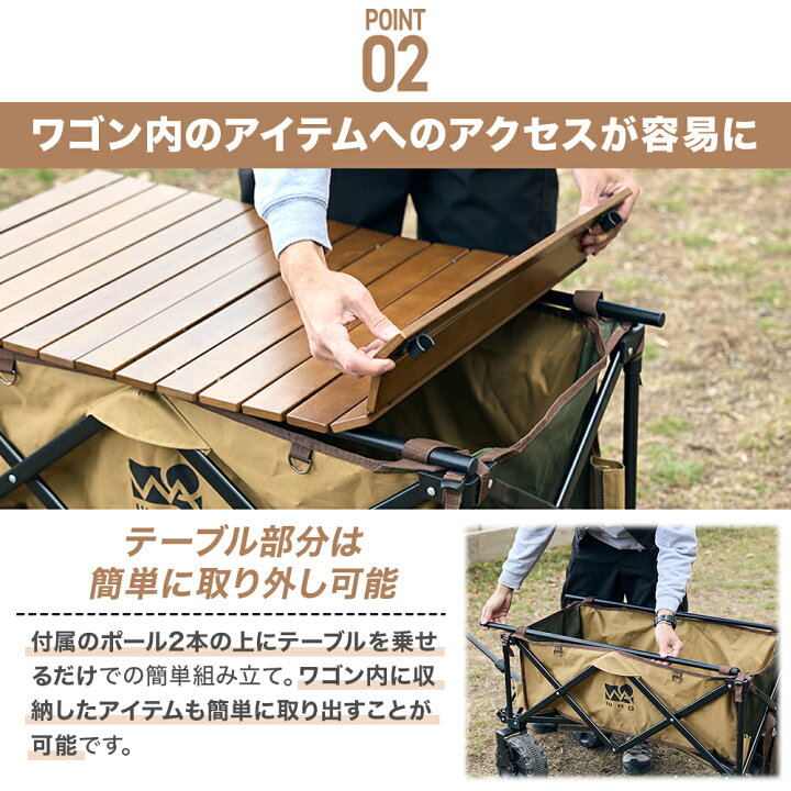 楽天市場】WAQ アウトドアワゴン専用 ロール式ウッドテーブル【1年保証 