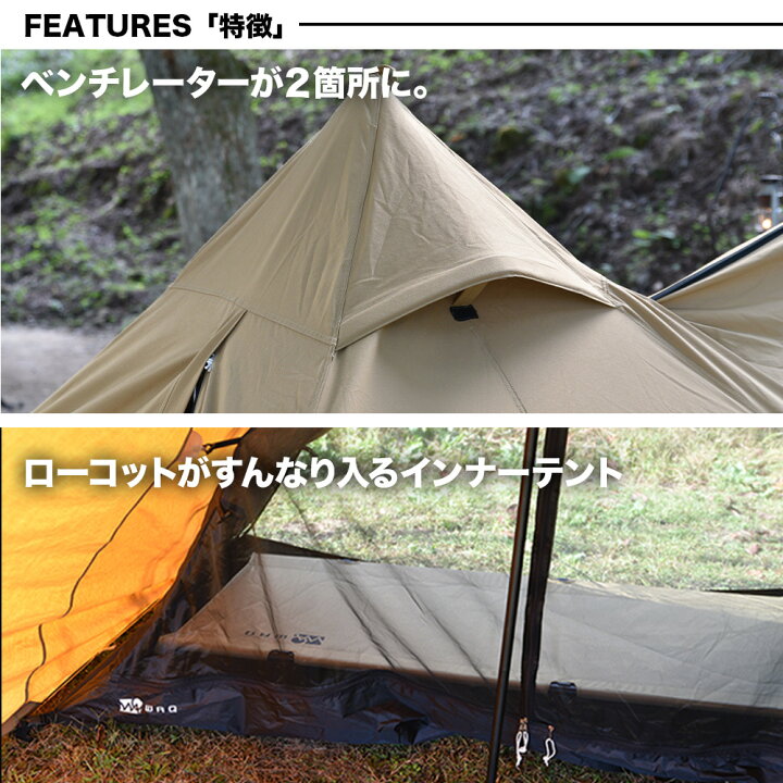 楽天市場】【お買い物マラソン中！P10倍！】WAQ Alpha TC アルファ TC  
