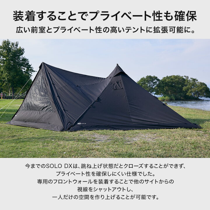 楽天市場】WAQ Alpha TC SOLO DX 専用フロントウォール 前幕 アルファ 