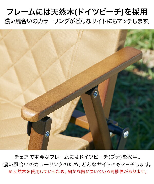 楽天市場】【お得な2脚セット！】WAQ Folding Wood Chair 2脚セット 