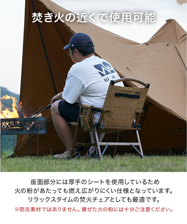 楽天市場】【お得な2脚セット！】WAQ Folding Wood Chair 2脚セット 