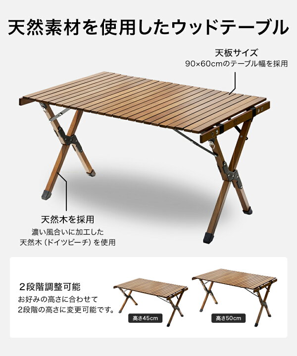 楽天市場】WAQ Folding Wood Table フォールディングウッドテーブル 