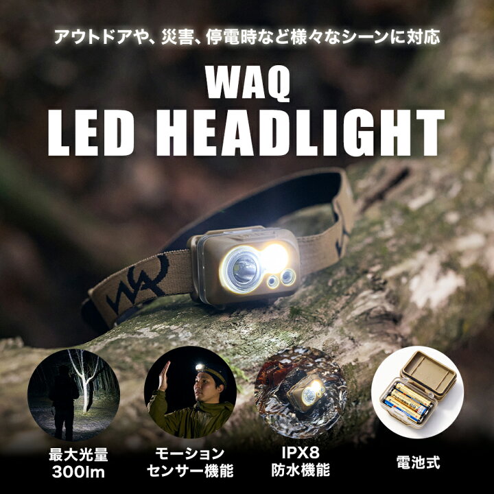 楽天市場】【ポイント5倍！17日 01:59まで】ヘッドライト LED 防水 