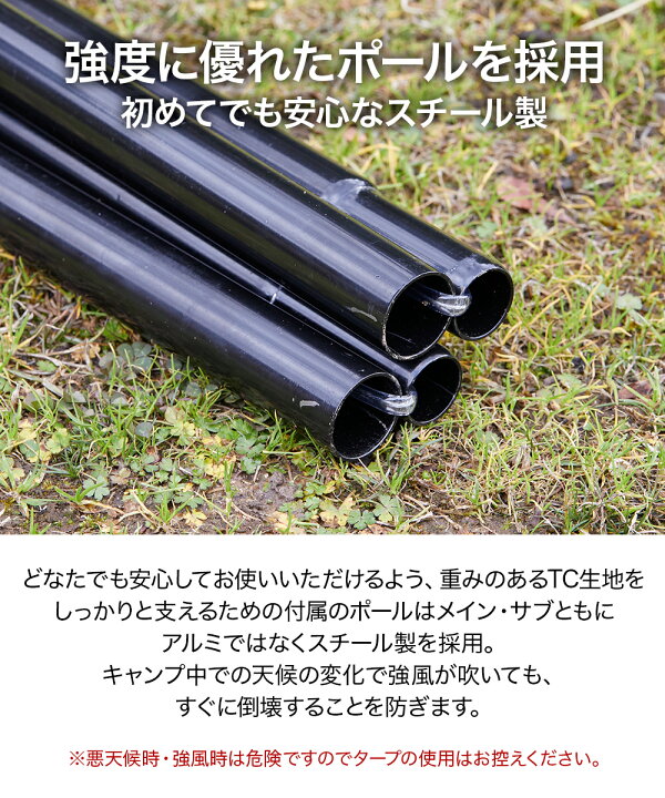 楽天市場】WAQ HEXA TARP TC Mサイズ ヘキサタープ waq-httc1 1-3人用 