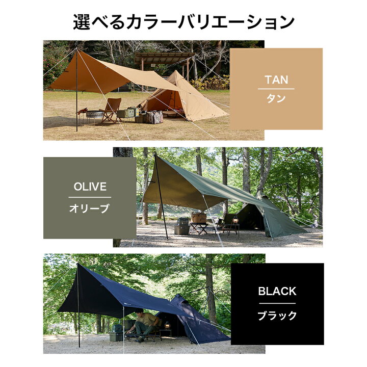 楽天市場】WAQ HEXA TARP TC Mサイズ ヘキサタープ waq-httc1 1-3人用 