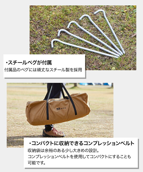 楽天市場】WAQ HEXA TARP TC Lサイズ ヘキサタープ waq-httc1 4-6人用 