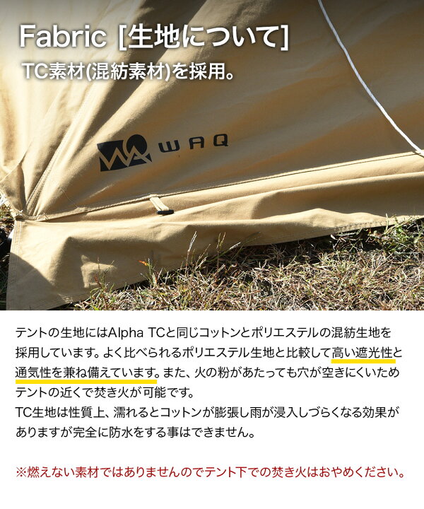 楽天市場】【お買い物マラソン中！P10倍！】WAQ Alpha TC アルファ TC  